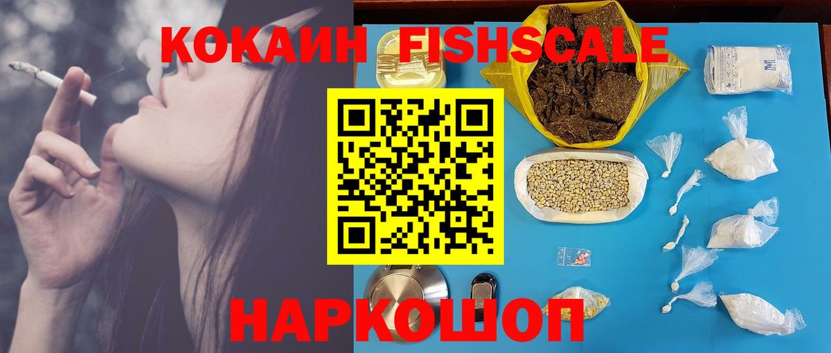 COCAIN VHQ  КОКАИН Эквадор  Нефтеюганск  COCAIN  Вход с VPN 
