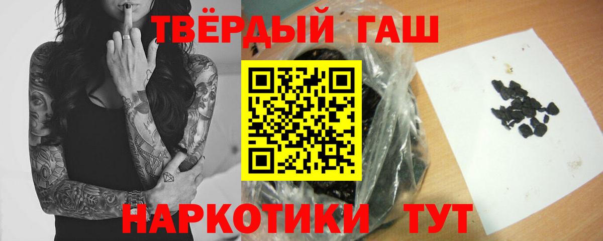 Гашиш AMNESIA HAZE  Вход с VPN  ГАШ убойный  Нефтеюганск 