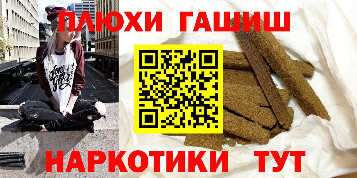 Гашиш индика сатива Нефтеюганск
