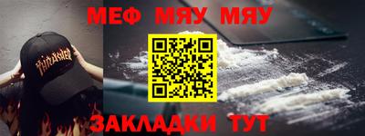 эйфоретик Каменск-Шахтинский