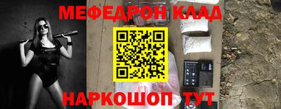 эйфоретик Каменск-Шахтинский