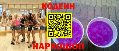 эйфоретик Каменск-Шахтинский