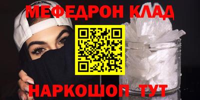 герыч Камень-на-Оби