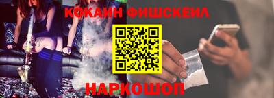 эйфоретик Каменск-Шахтинский