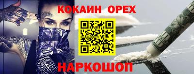 альфа пвп Каменск-Уральский
