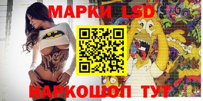 эйфоретик Каменск-Шахтинский