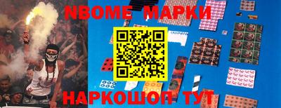 герыч Камень-на-Оби