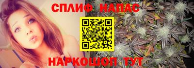 эйфоретик Каменск-Шахтинский