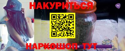 эйфоретик Каменск-Шахтинский