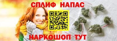 эйфоретик Каменск-Шахтинский