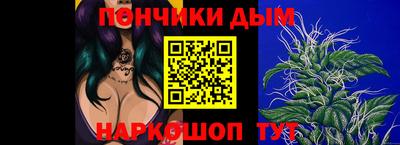 эйфоретик Каменск-Шахтинский