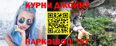 эйфоретик Каменск-Шахтинский