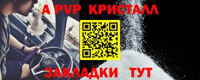 герыч Камень-на-Оби
