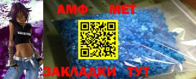 альфа пвп Каменск-Уральский
