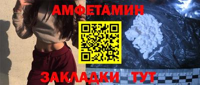эйфоретик Каменск-Шахтинский