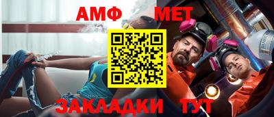 альфа пвп Каменск-Уральский