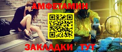 герыч Камень-на-Оби