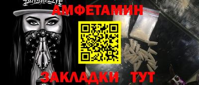 эйфоретик Каменск-Шахтинский