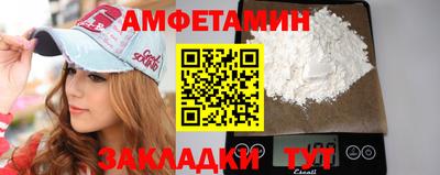 герыч Камень-на-Оби