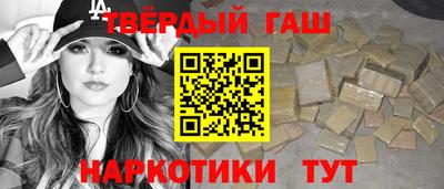 герыч Камень-на-Оби
