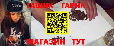эйфоретик Каменск-Шахтинский