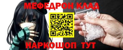 герыч Камень-на-Оби