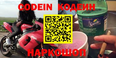 альфа пвп Каменск-Уральский