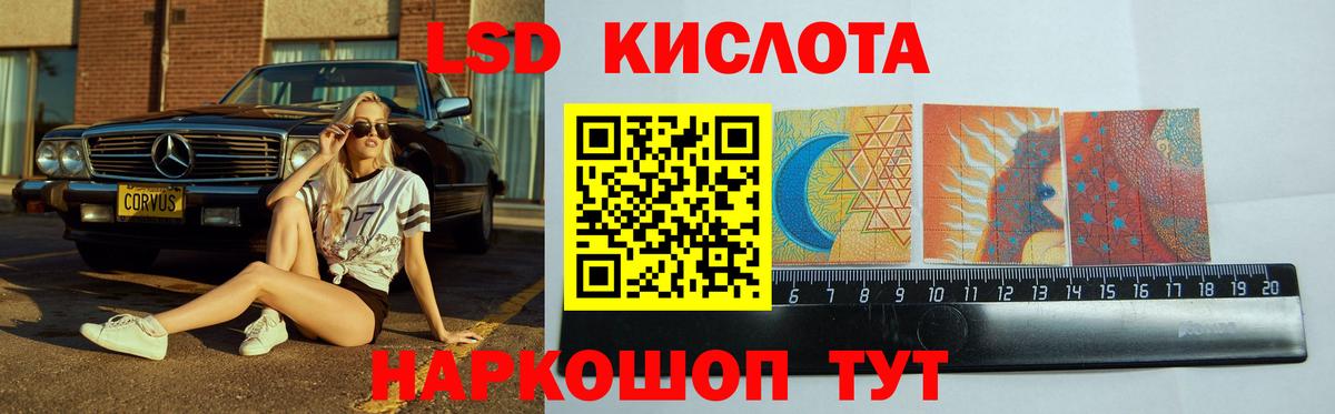 LSD-25 экстази ecstasy Нефтеюганск