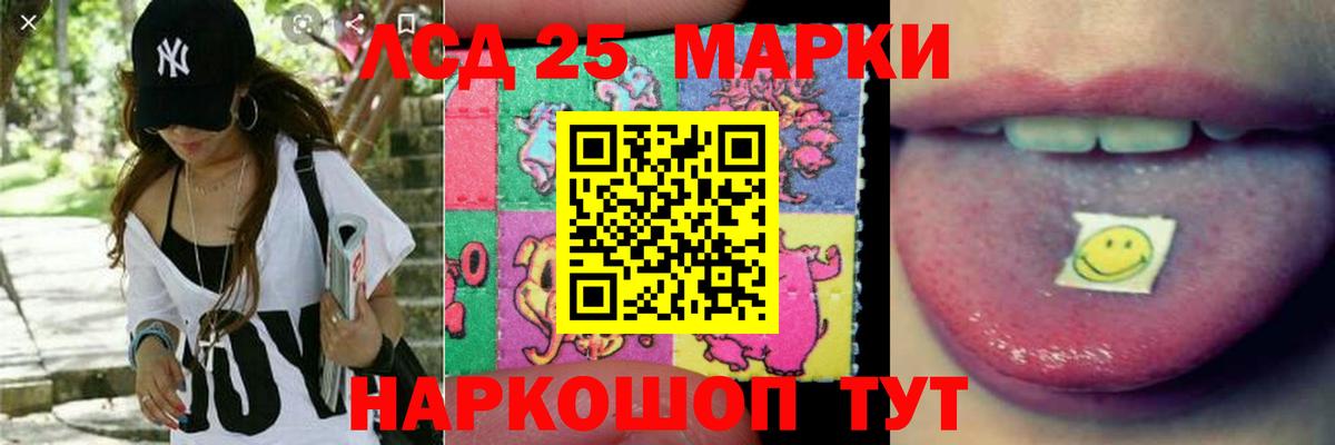 Нефтеюганск  LSD-25 экстази ecstasy  hydra ссылка  Вход с VPN 