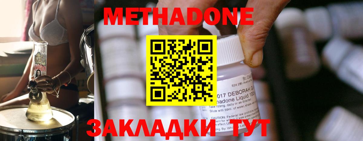 Нефтеюганск  Метадон белоснежный  Вход с VPN  мориарти как зайти  МЕТАДОН мёд  ОМГ ОМГ онион 