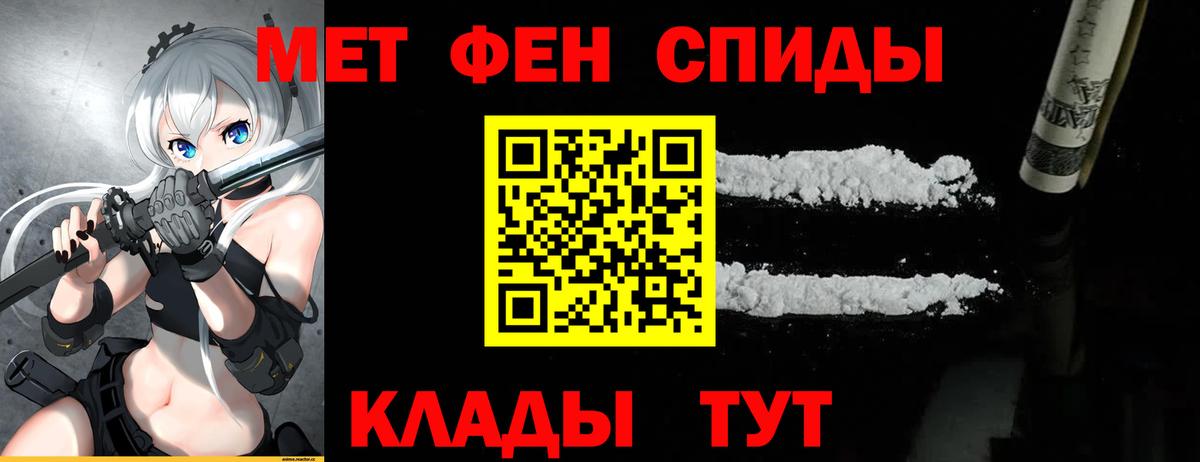 МЕТАМФЕТАМИН витя  Метамфетамин  Нефтеюганск  Вход с VPN 