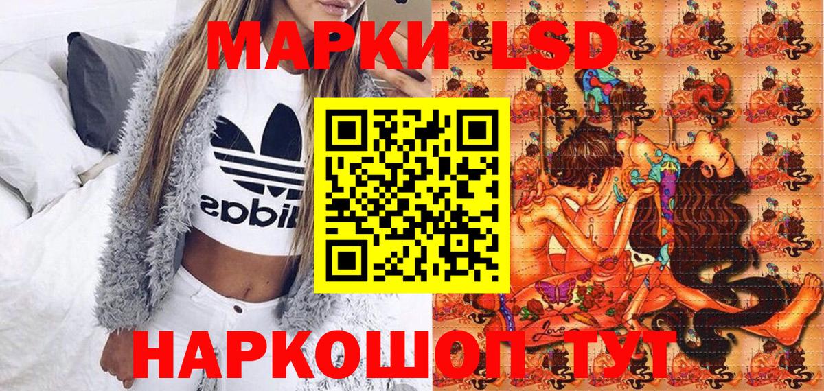Марки N-bome 1500мкг Нефтеюганск