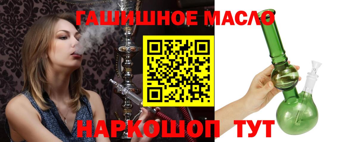 ТГК Wax Нефтеюганск