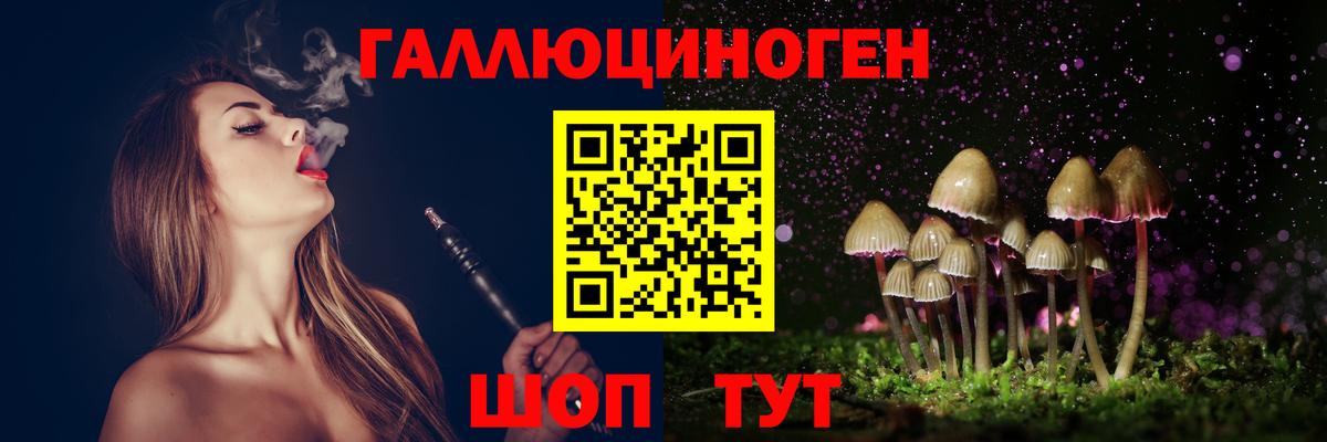 Галлюциногенные грибы GOLDEN TEACHER Нефтеюганск