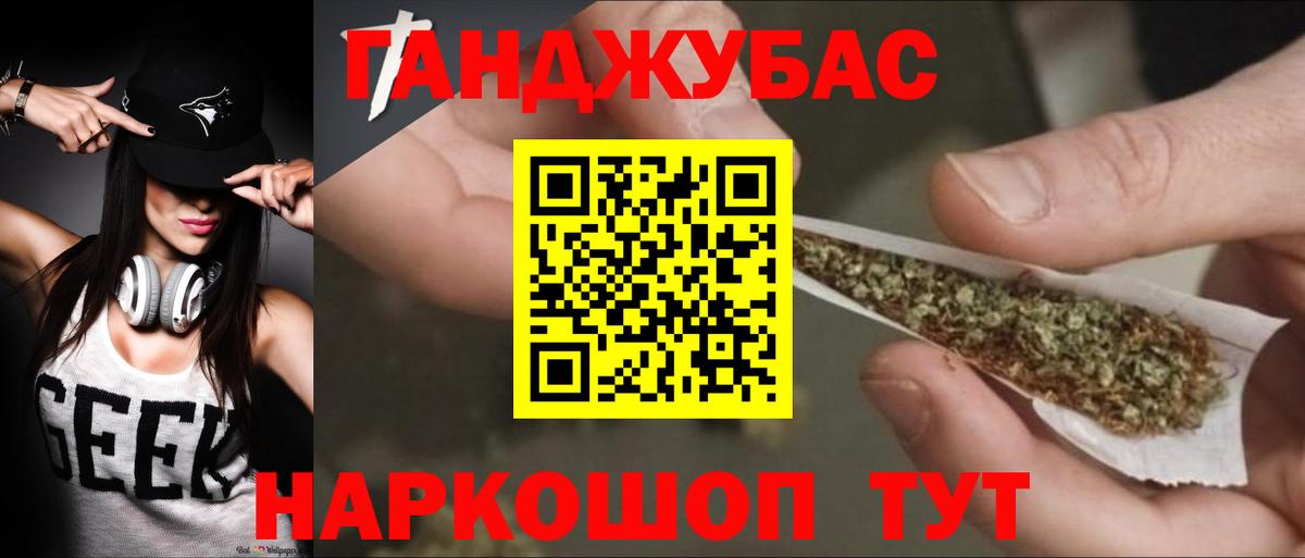 Марихуана марихуана  Марихуана THC 21%  Нефтеюганск  Каннабис гибрид  Вход с VPN 